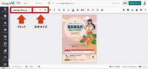 デザインテンプレートの使い方 デザインacブログ デザインテンプレートの使い方 デザインacブログ