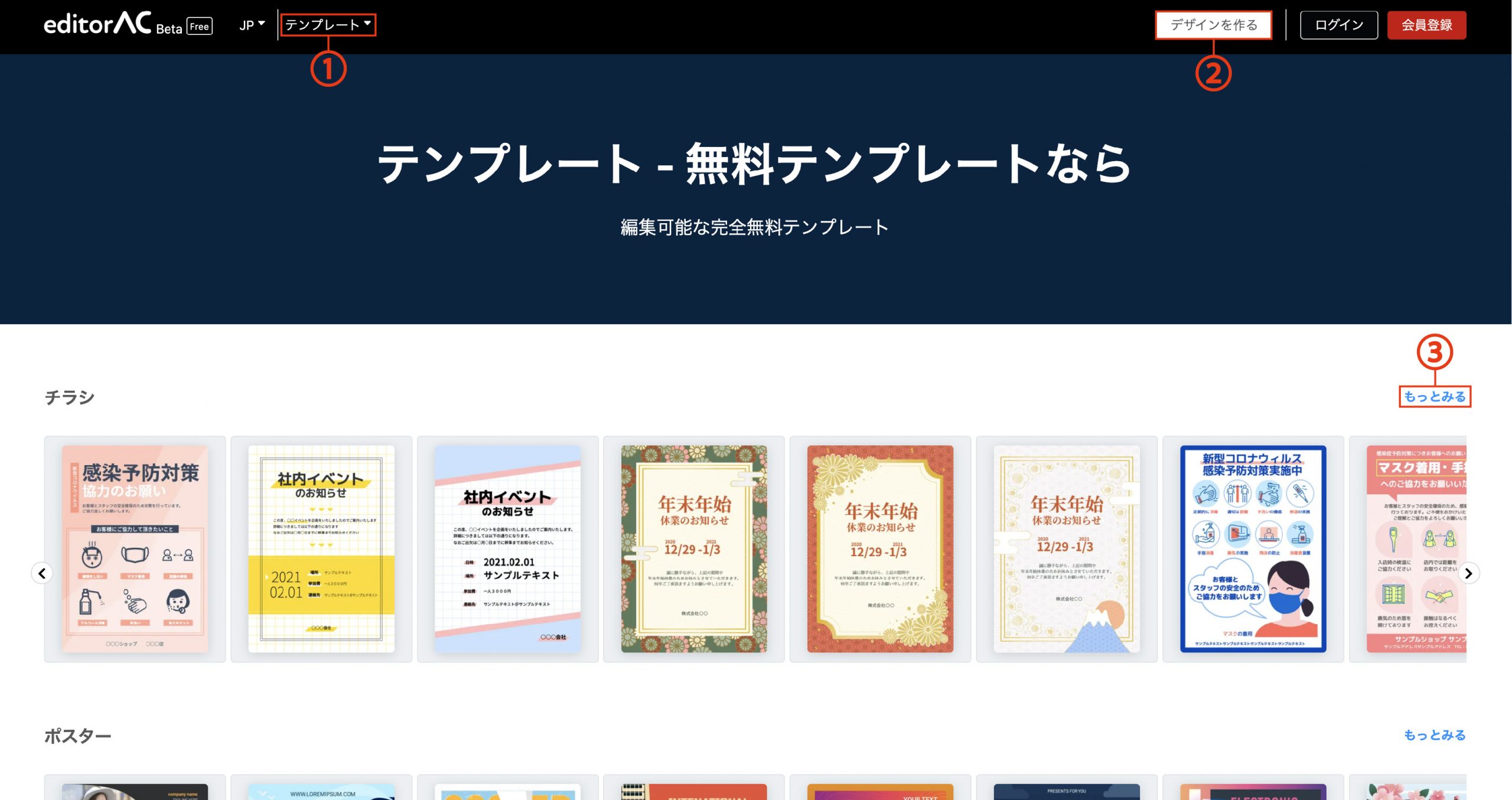 各メニュー ツールの使い方 デザインacブログ 各メニュー ツールの使い方 デザインacブログ