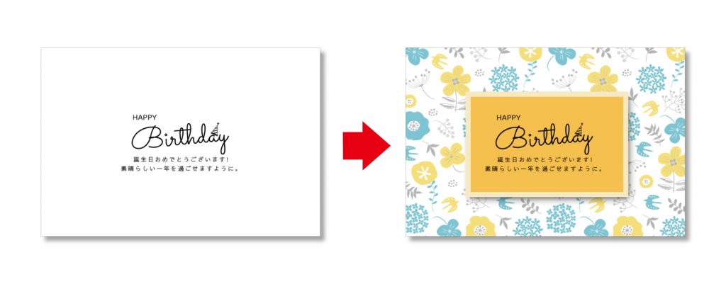 デザインAC無料テンプレート デザインでよく使う基本の操作方法 編集画面