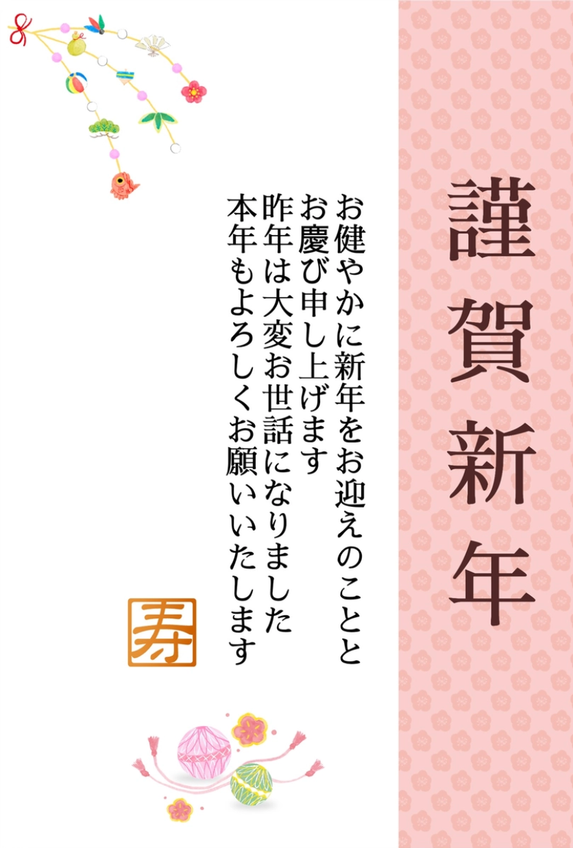 デザインac 23年おすすめ年賀状テンプレート28選 デザインacブログ