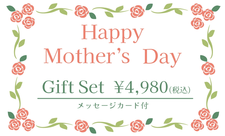 花のフレームがかわいい母の日の販促ツール