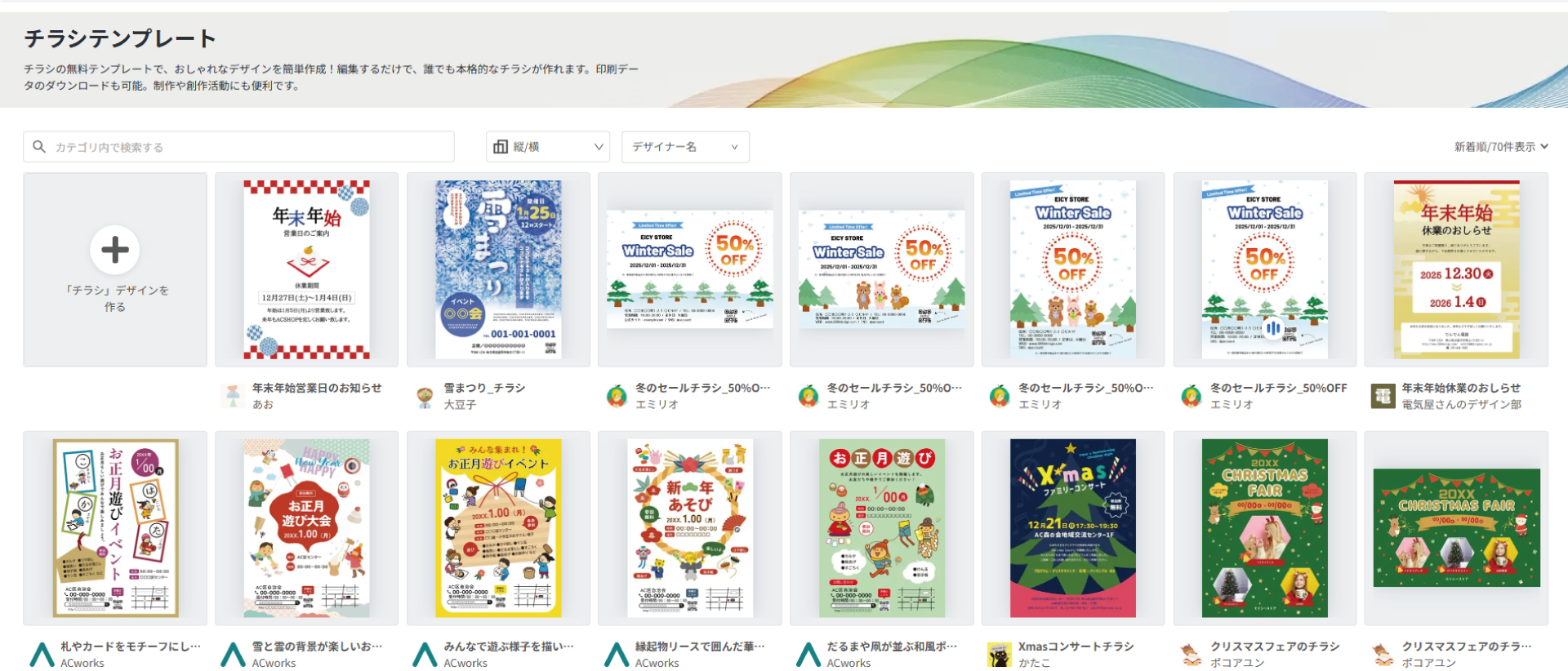 画像に alt 属性が指定されていません。ファイル名: how-to-qrcord_img03.jpg