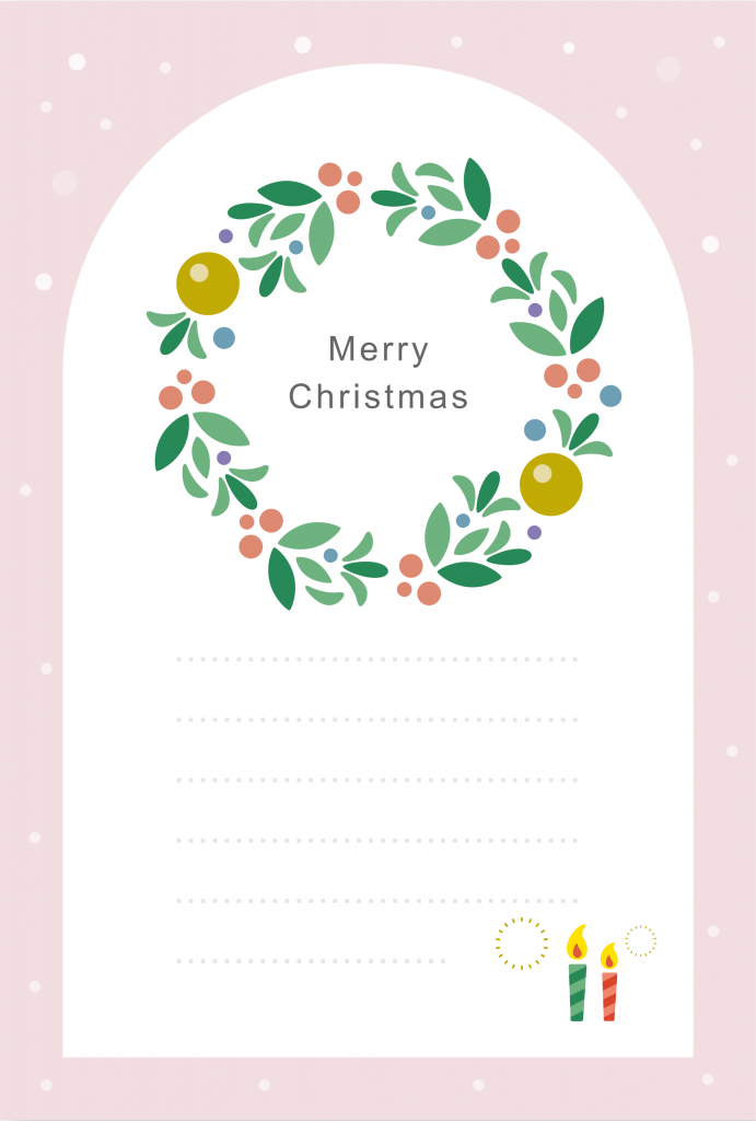 クリスマスカード ナチュラルカラー