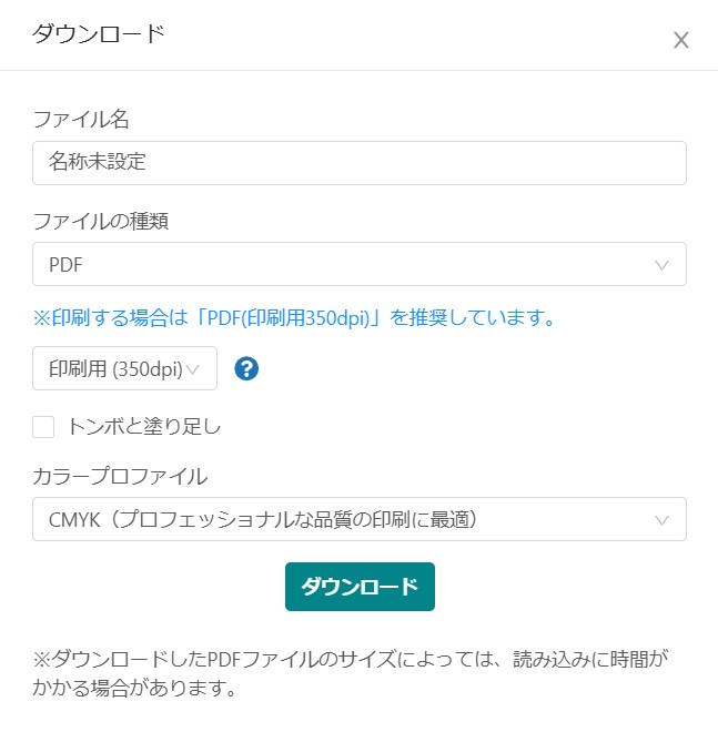 【フリー素材】無料で使える！寒中見舞い用おすすめテンプレート