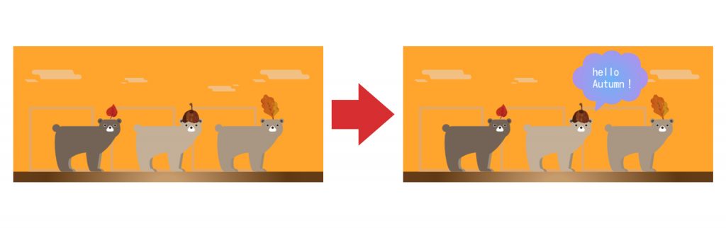 デザインAC無料テンプレート 図形ツールの使い方 編集画面