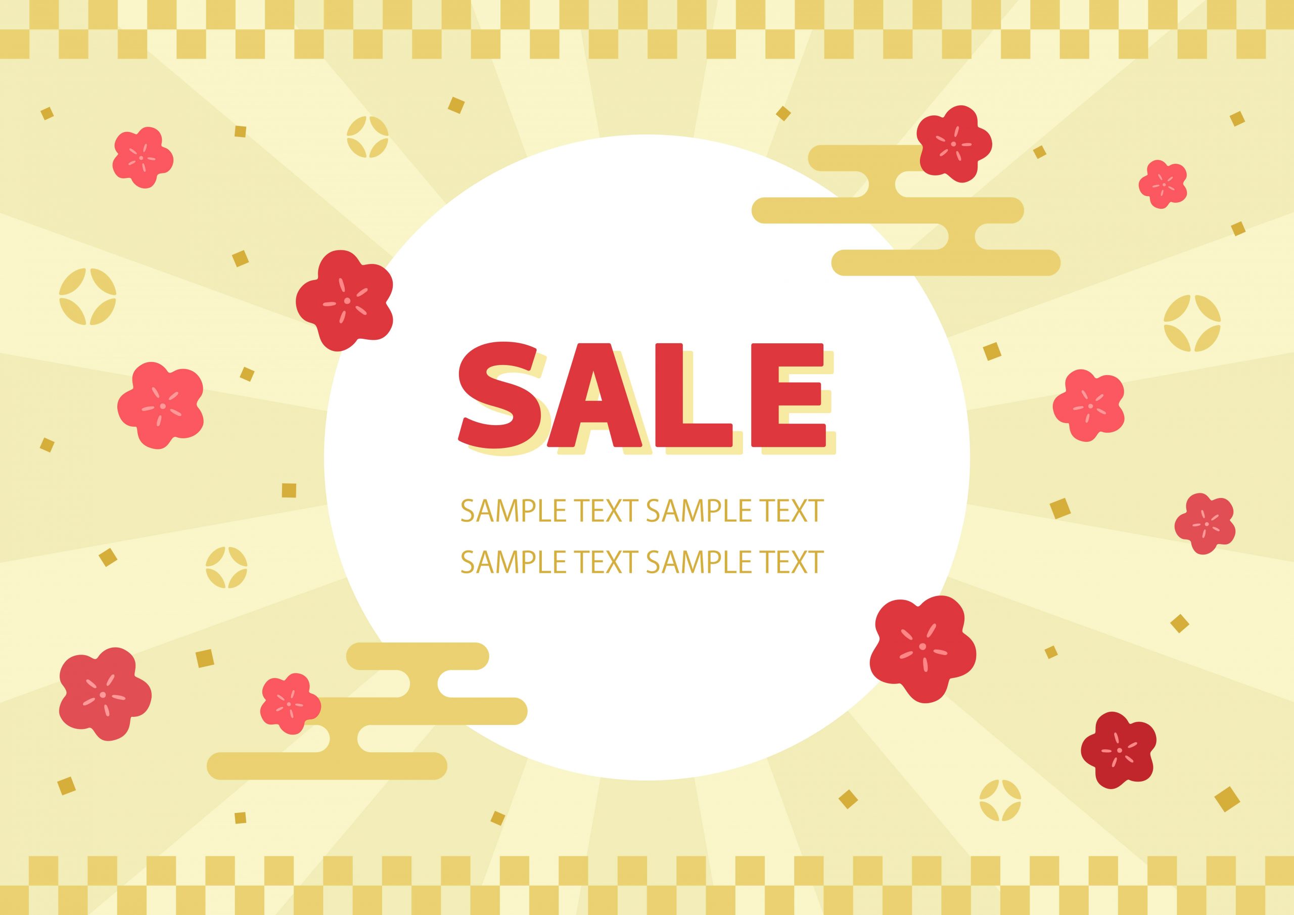 背景に利用しやすい素材