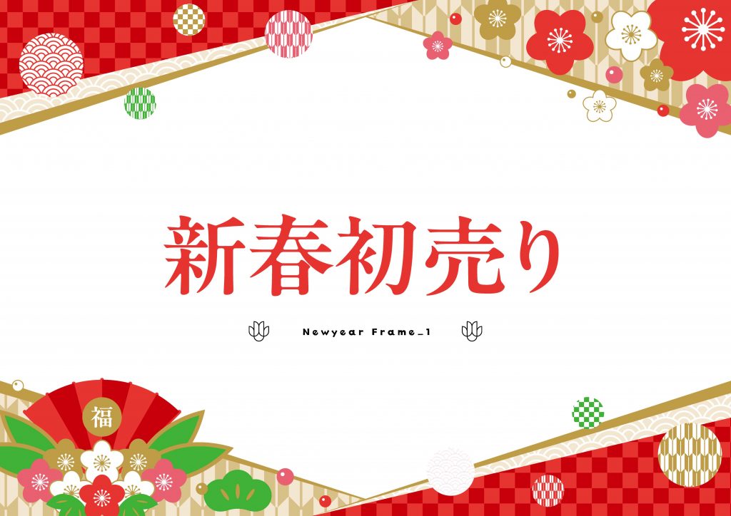 背景に利用しやすい素材