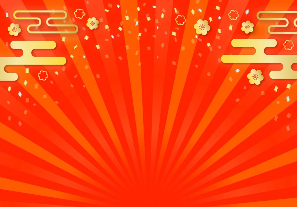 背景に利用しやすい素材