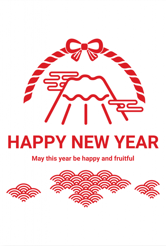 2026年午年年賀状テンプレート50選