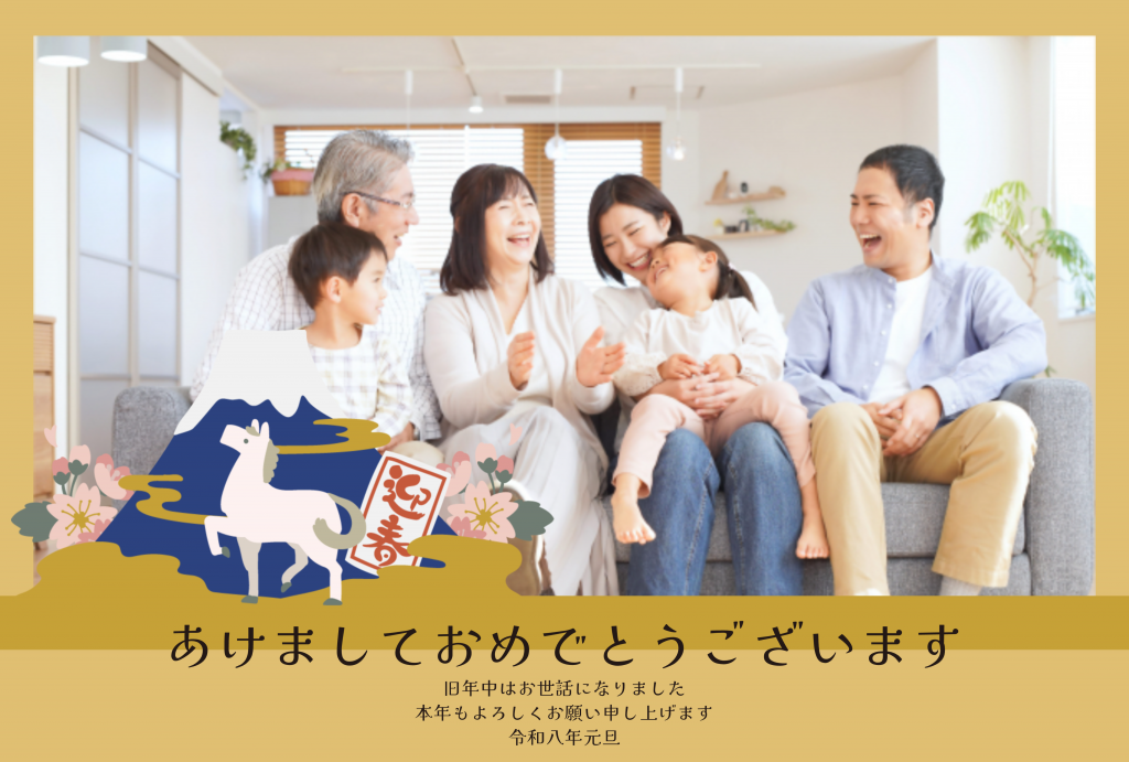 2026年午年年賀状テンプレート50選