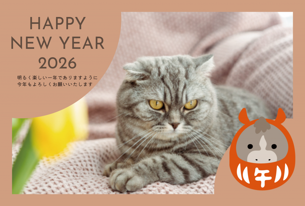 2026年午年年賀状テンプレート50選