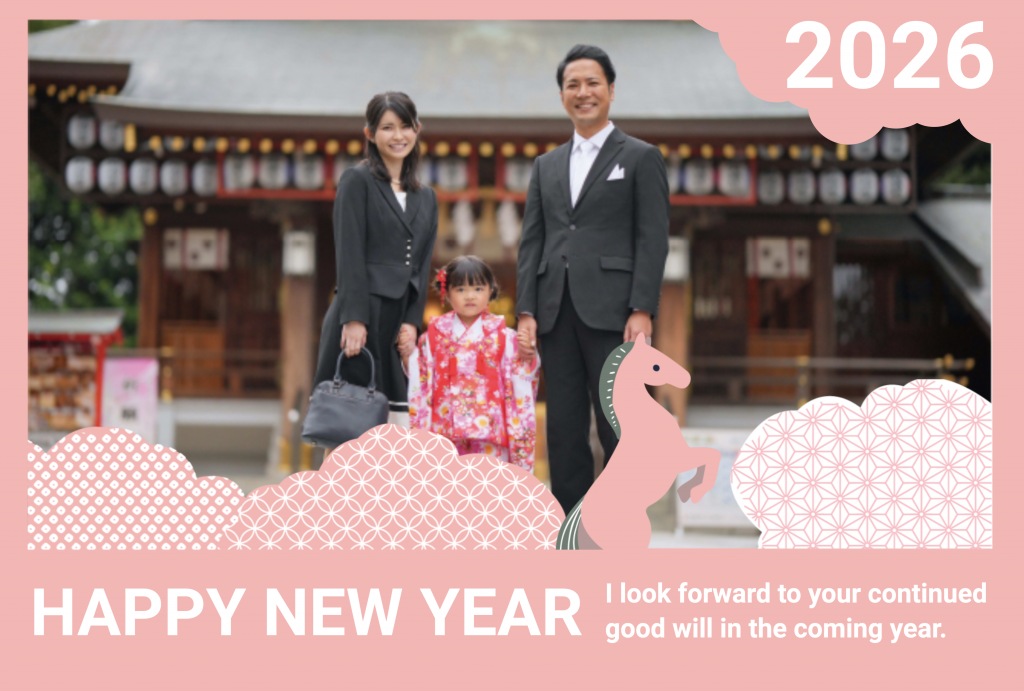 2026年午年年賀状テンプレート50選