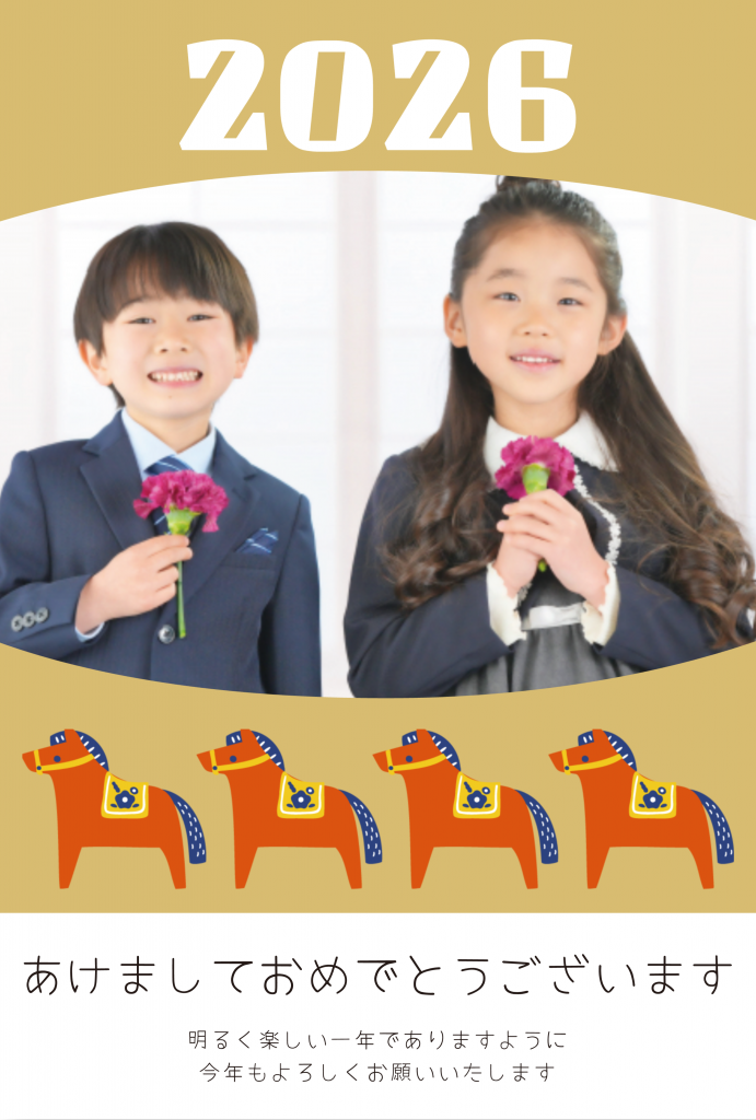 2026年午年年賀状テンプレート50選