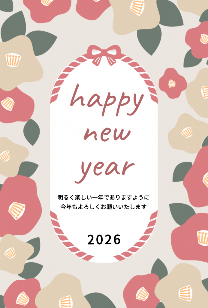 2026年午年年賀状テンプレート50選