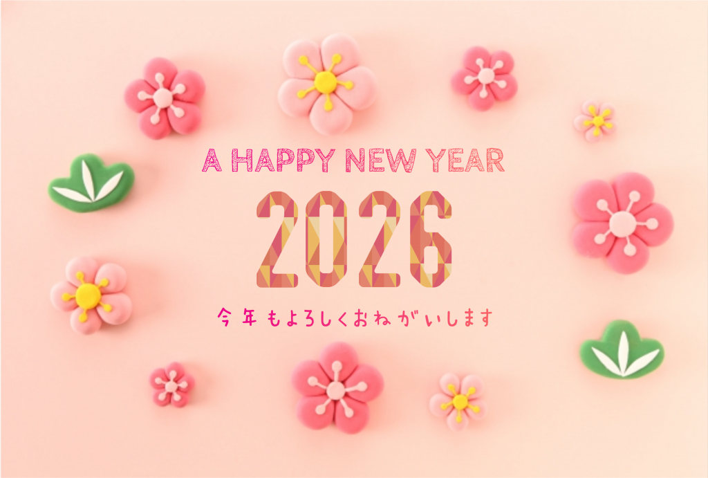 2026年午年年賀状テンプレート50選