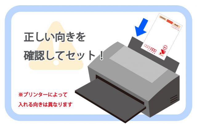 デザインAC 宛名印刷の手順