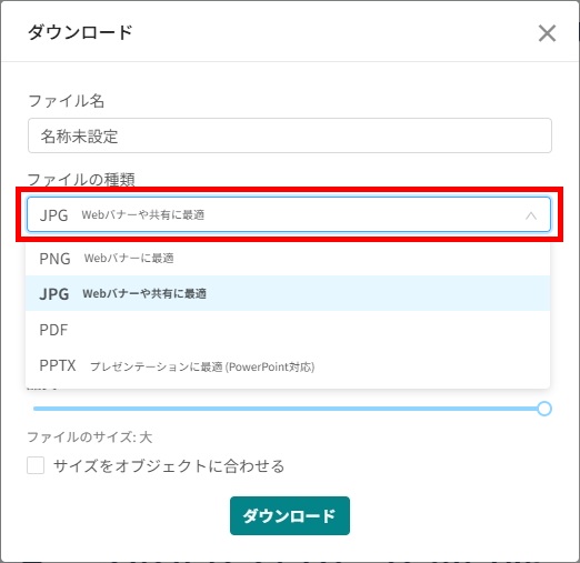 デザインACでLINEクーポン画像を作る方法！無料＆簡単に集客アップ