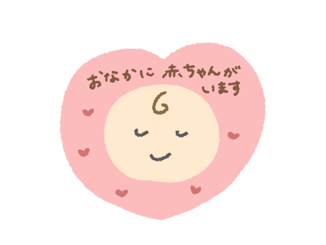 妊産婦向けマーク