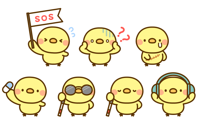 ハンディキャップのあるひよこセット