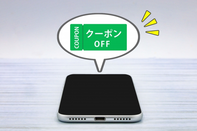 デザインACでLINEクーポン画像を作る方法！無料＆簡単に集客アップ