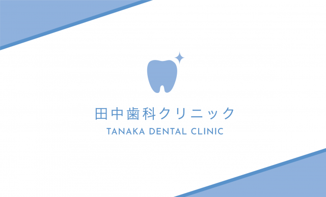 歯科クリニックショップカード