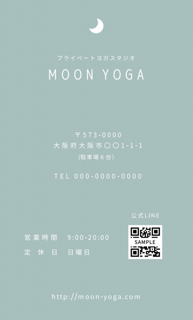 ヨガスタジオショップカード