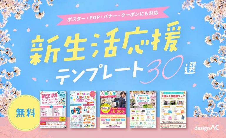 遊園地｜シルエット イラストの無料ダウンロードサイト「シルエットAC」