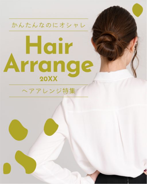 Instagram広告（ヘアアレンジ特集）