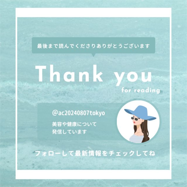 女性イラストと白抜き文字のシンプルなInstagram広告（ありがとう）