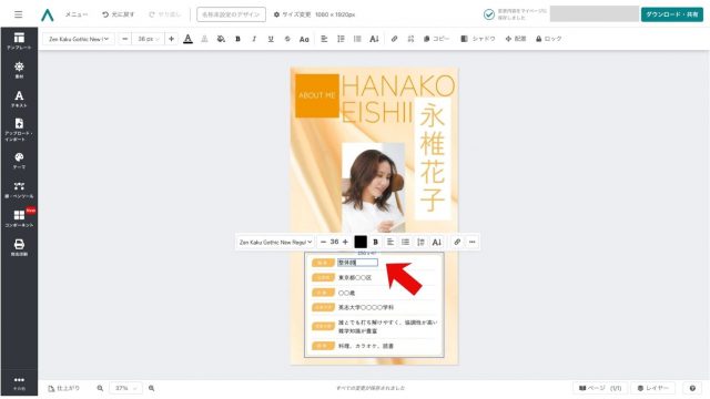 インスタ投稿はテンプレでOK！無料でおしゃれなデザイン20選と簡単な作り方 画像