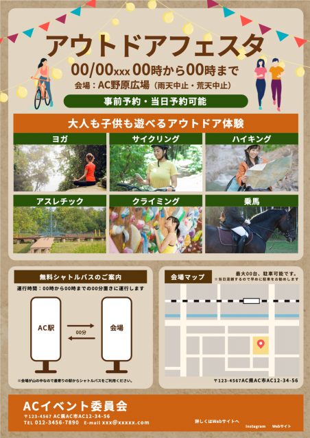 釣をする人々のアウトドアフェスのチラシ