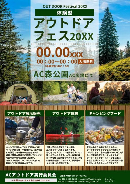 写真がいっぱいの半透明デザインアウトドアフェスのチラシ