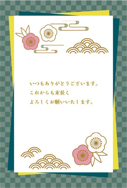 梅と和柄模様のシンプルなありがとうカード