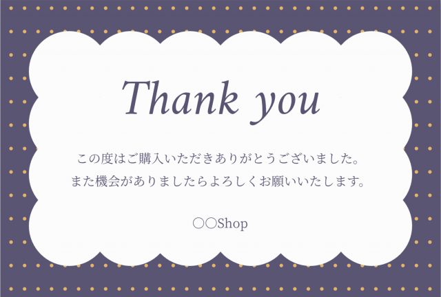 ドット柄のサンキューカード