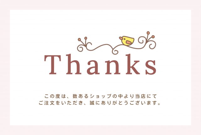 かわいい小鳥のショップ用のサンクスカード