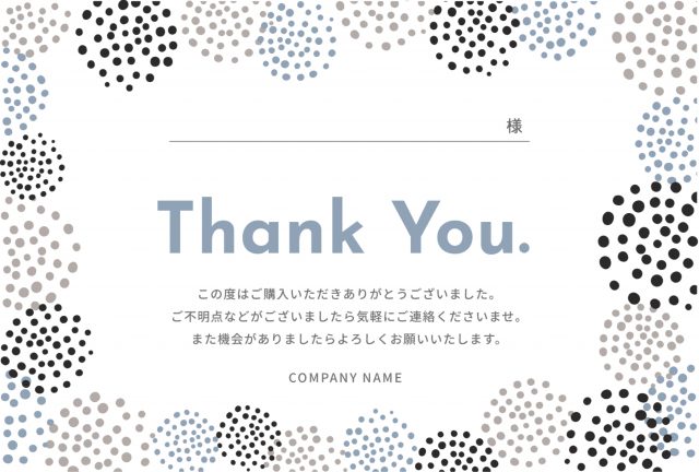購入のお礼カード(ドット柄)