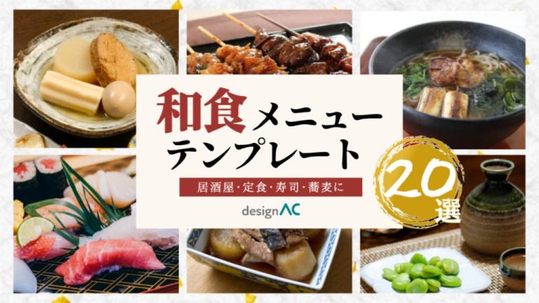 おまけ｜シルエット イラストの無料ダウンロードサイト「シルエットAC」