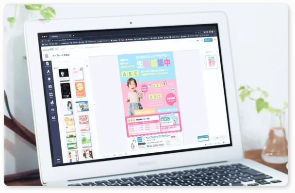Free design tools